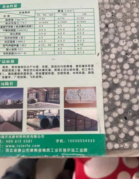 隔墙用什么材料最便宜最快(2)