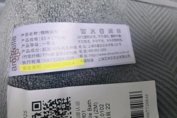 面料分类abc是什么意思.