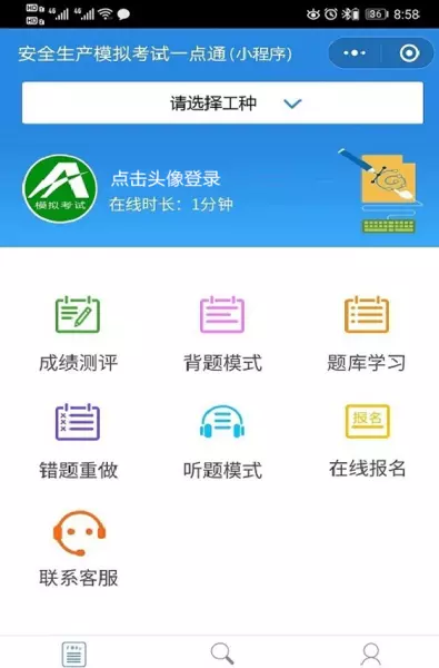 建筑装饰装修工程所使用的材料应按设计要求进行(2)