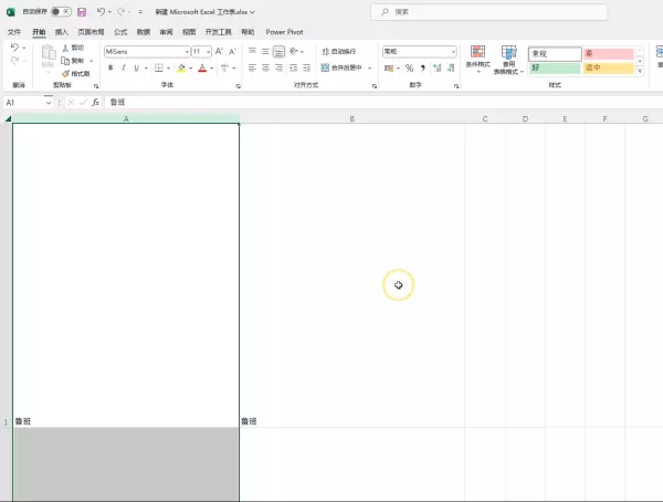 桌卡名字怎么在word上制作(4)