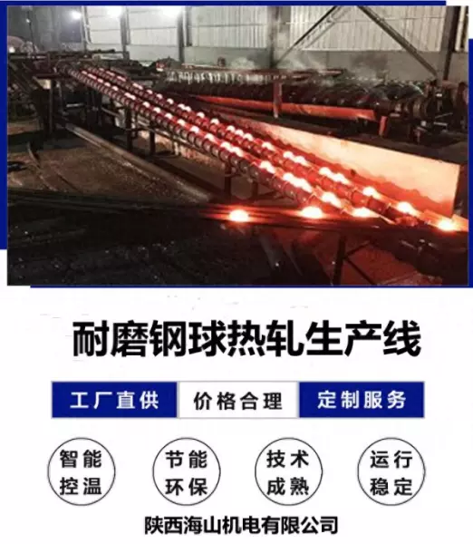 65mn锻造钢球与b2锻造的区别(1)