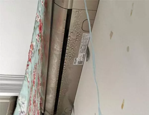 中央空调出风口滴水是怎么回事(1)