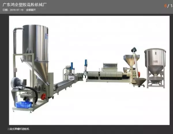 pc板材是什么材料做的(2)