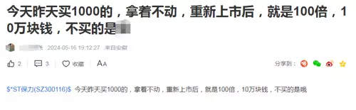 坚瑞消防现在还是上市公司吗(4)