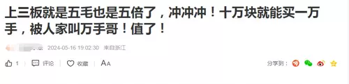 坚瑞消防现在还是上市公司吗(5)