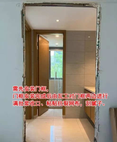 门套单包边和双包边的区别图(24)