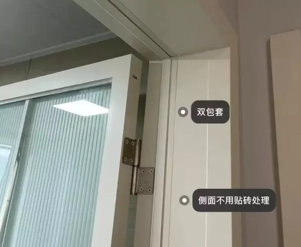 门套单包边和双包边的区别图(5)