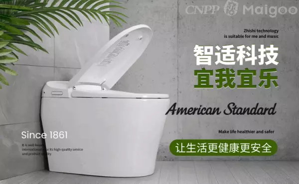 马桶买toto还是arrow(7)