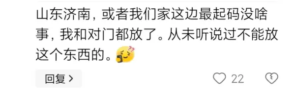 红色地毯出入平安不能放大门口吗(5)