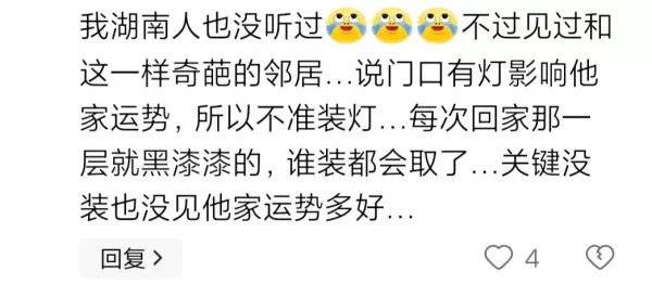 红色地毯出入平安不能放大门口吗(6)