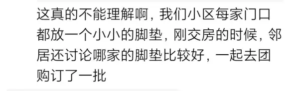 红色地毯出入平安不能放大门口吗(7)