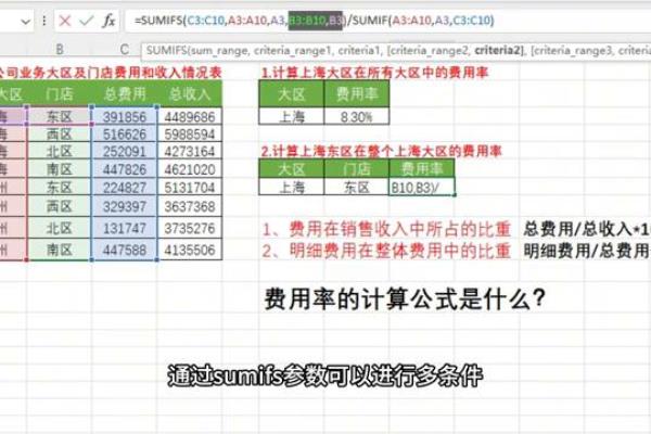 比重怎么算excel.