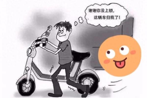 撞匙开锁的手法.