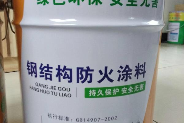 防火漆钢结构防火涂料施工方法.