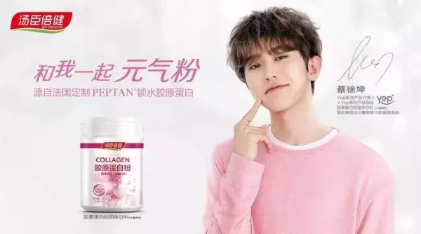 汤臣一品和汤臣倍健有关系吗(2)