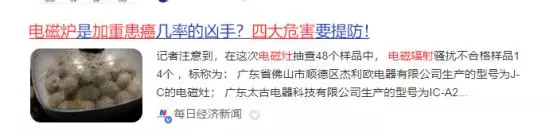 电锅炉哪个牌子好质量好又安全(2)