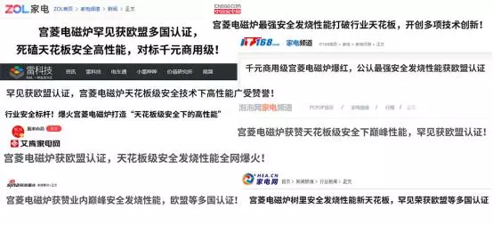 电锅炉哪个牌子好质量好又安全(6)