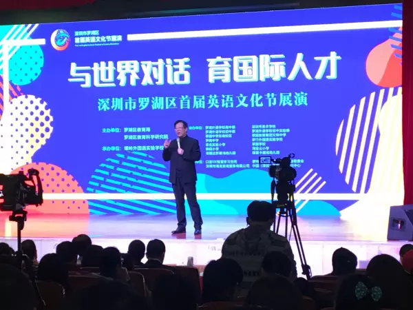 文化花园罗湖区英语怎么说(1)
