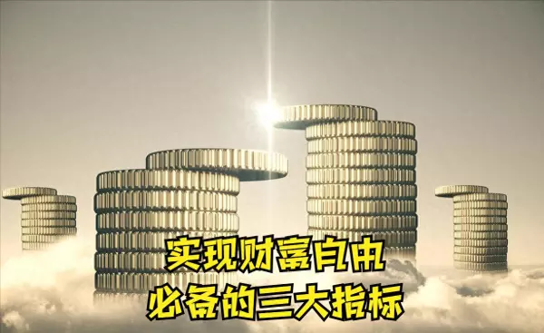 上海人均住房面积怎么算(1)