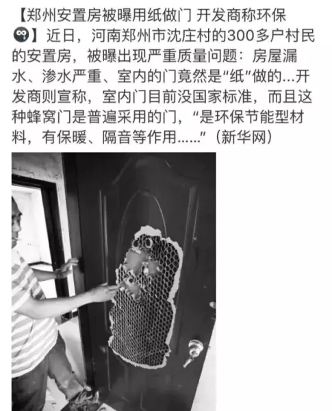 尚品本色木门和tata木门的区别(1)