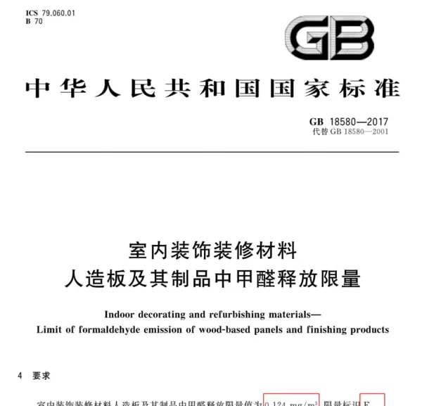尚品本色木门和tata木门的区别(3)