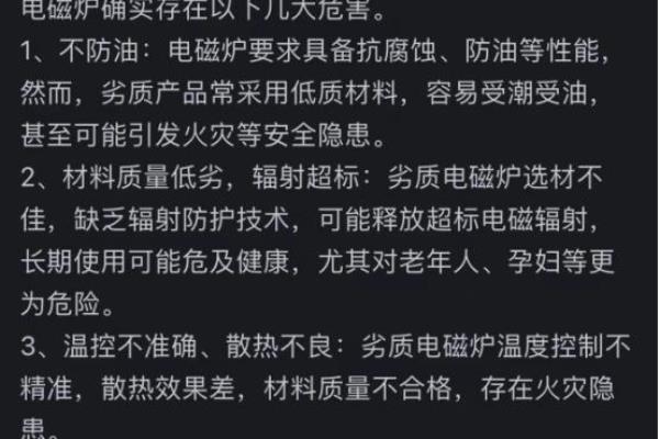 电锅炉哪个牌子好质量好又安全.
