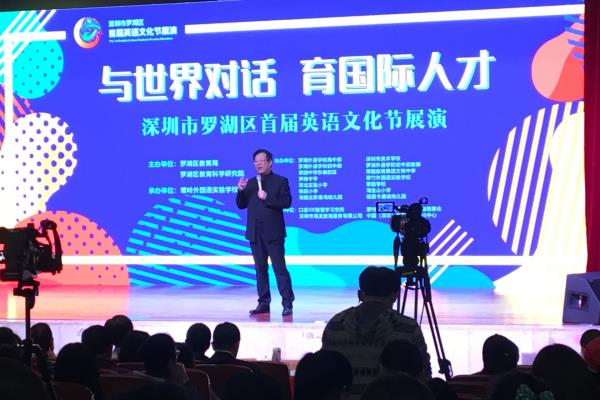文化花园罗湖区英语怎么说.