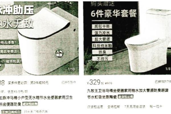 九牧和九牧王有什么区别.