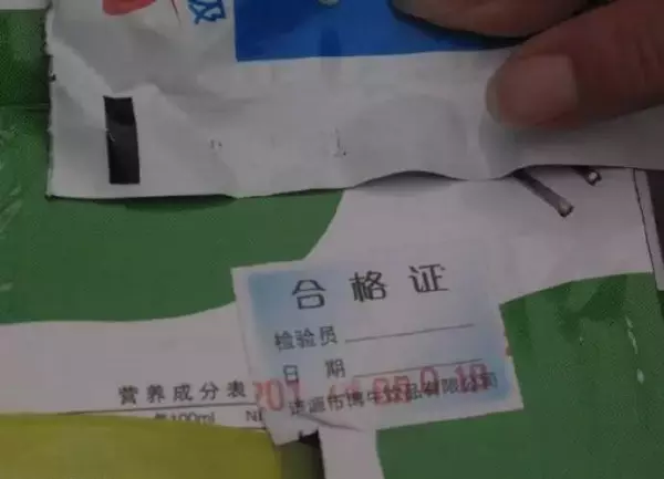 博牛什么牌子牛奶(11)