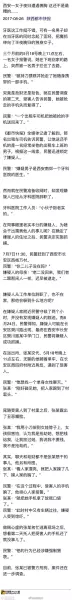 博牛什么牌子牛奶(8)