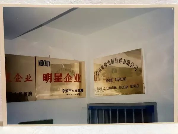 钱龙旗舰版数据怎么导入(1)