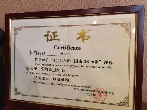 钱龙旗舰版数据怎么导入(4)