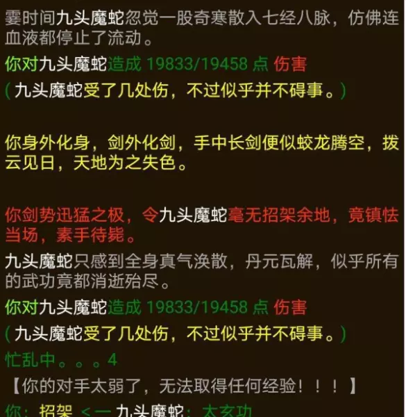 乐讯手机兴趣社区wap(6)