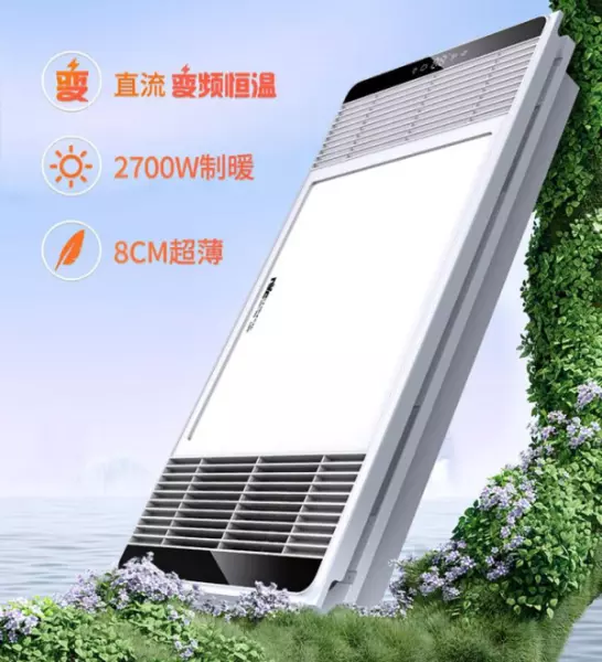 今顶风暖浴霸质量怎么样(2)