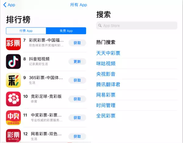 网上购彩票软件哪个最好(1)