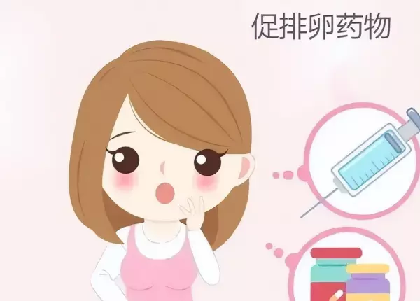 乐宝得注射用尿促性素的作用(1)