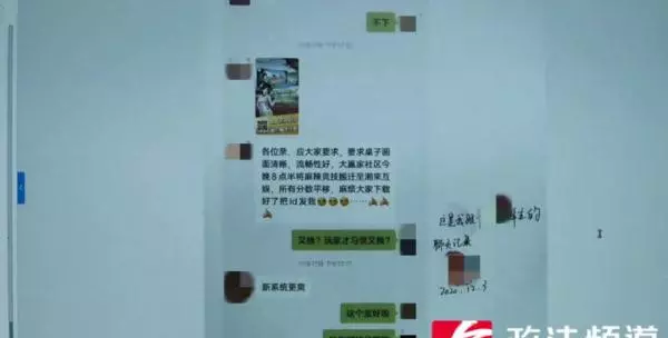 皇家联盟房卡怎么购买(2)