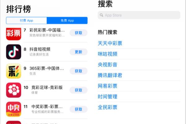 网上购彩票软件哪个最好.