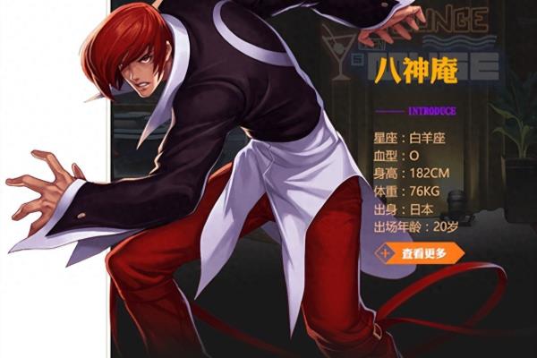 八神论坛怎么了.