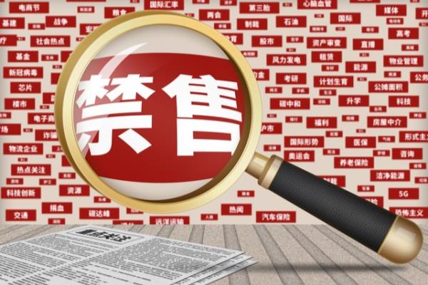 七星彩可以网上买吗.