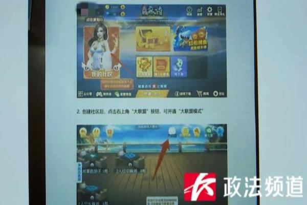皇家联盟房卡怎么购买.