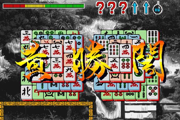 街机中国龙中文版安卓手机版.