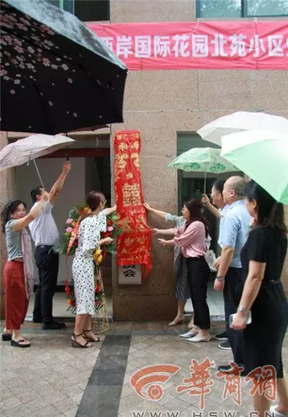 西岸国际花园属于哪个社区(1)