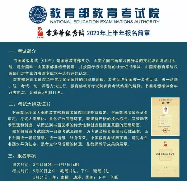 福门吉祥千财旺是上联还是下联(1)