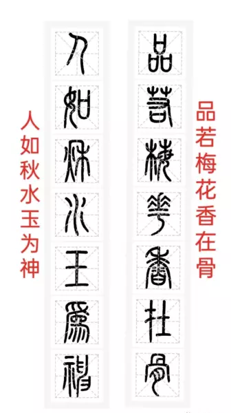 福门吉祥千财旺是上联还是下联(34)