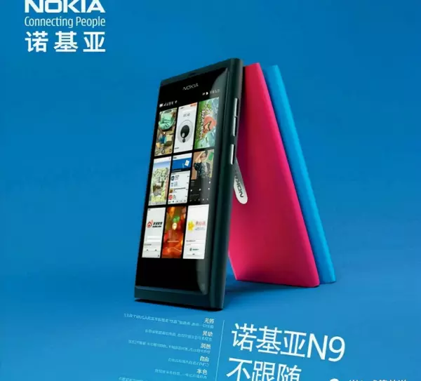 诺基亚5610上市价格(116)