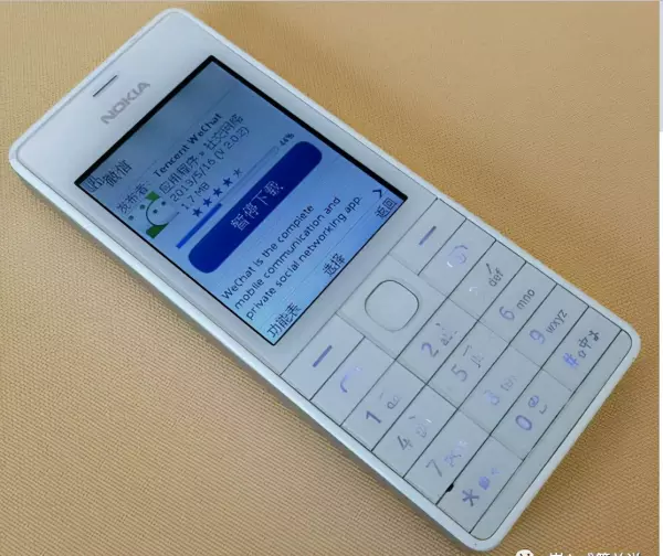 诺基亚5610上市价格(124)