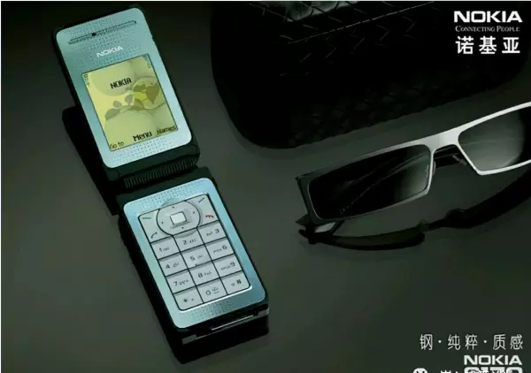 诺基亚5610上市价格(27)