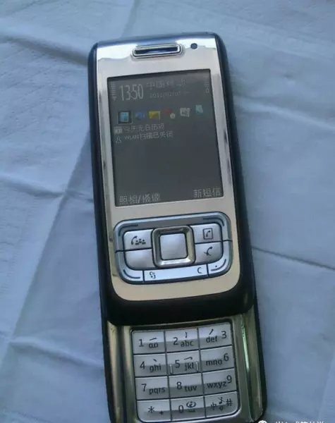 诺基亚5610上市价格(49)