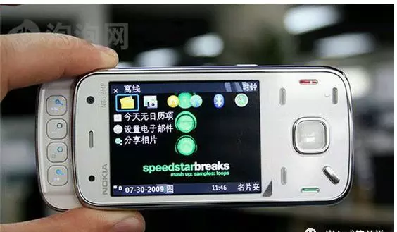 诺基亚5610上市价格(83)